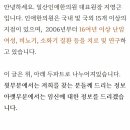 자연닮은부부한의원 이미지