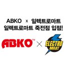 신세계마트 이미지