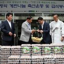 배정현 축산 연합뉴스