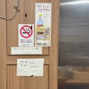 곰집 | 영등포 신길 곰집칼국수 솔직 방문 후기