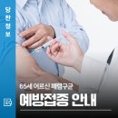 행복드림내과의원 이미지