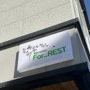 GS25평거제일점 | 포레스트헤어 진주 평거점 엘리자벳펌 아현실장님 솔직후기