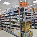 큰마산약국 | 마산메가약국 방문 후기! 롯데마트 옆이라 쇼핑하기 너무 편해요