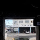 세차하기좋은날 이미지