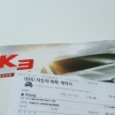 기아역전대리점 네이버블로그