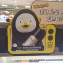 엔씨백화점더페이스샵 이미지