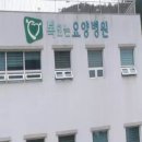기장연세요양병원 이미지