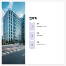 원일행정사 사무소 이미지