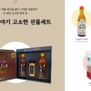 토끼의 선물 이미지