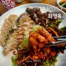 화명옥 | 화명동 보쌈맛집 화명옥 낙지순대보쌈 화명동맛집 추천