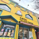 라포미 경산역점 이미지