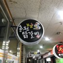 띵곡동전노래연습장 이미지