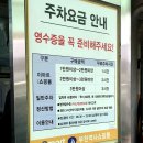 부천역사쇼핑몰(이마트) 이미지