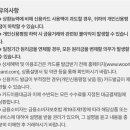 엔제리너스커피 김해공항 이미지