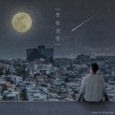 주식회사 뮤직앤드라마