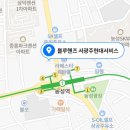 빛고을자동차서비스(유) 이미지