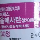 조환석내과의원 이미지