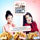 멕시카나 - 춘천시 효제길 13 | 멕시카나