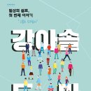 일상의 쉼표 이미지