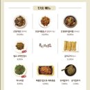 봄이보리밥 일산벨라시타점