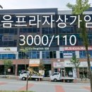 지음공인중개사사무소 이미지