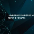 커뮤니티엠 이미지