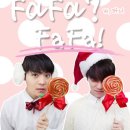 [엘조/리키] FaFa? FaFa! - 01 이미지