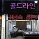 평화굿모닝마트 이미지