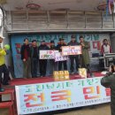 고잔낚시터 이미지