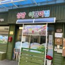성광체육관 이미지