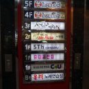 삼보미장원 이미지