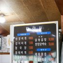 삼화리낚시터 이미지