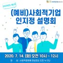 주식회사 호연
