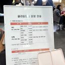 양산 아이랑 가볼만한곳, 비 오는 날 실내놀이터 클라임파크 후기