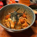 가츠야마