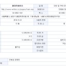 주식회사 보고바이오