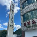 동서식당 이미지