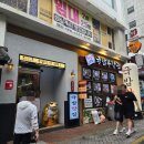 돼한민국 국밥부 장관 이미지