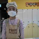 횡성아이랑가볼만한곳/안흥찐빵모락모락마을/오늘의체험