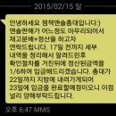 트리시 티스토리