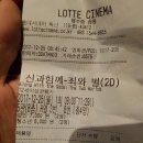 판타지detailing | 영화후기 : 신과함께 - 죄와 벌