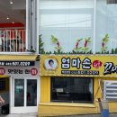 백운꼬마김밥