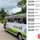 장미흑염소 이미지