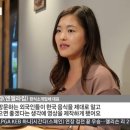 테이스티코리아(주)