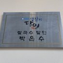 THAIDOO(타이두) 네이버블로그