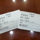 평사(부산) 이미지