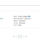 주식회사 인우 이미지