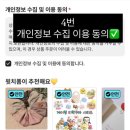 타코미