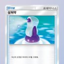 금선에너지 이미지