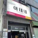 동림당한의원 이미지